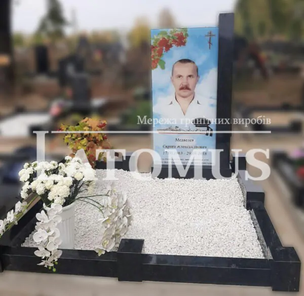 Вишуканий комплекс з фотосклом купити