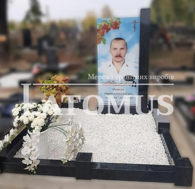 Вишуканий комплекс з фотосклом купити