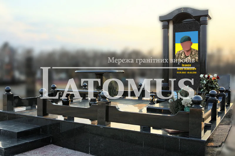 Вишуканий комплекс для військовослужбовця