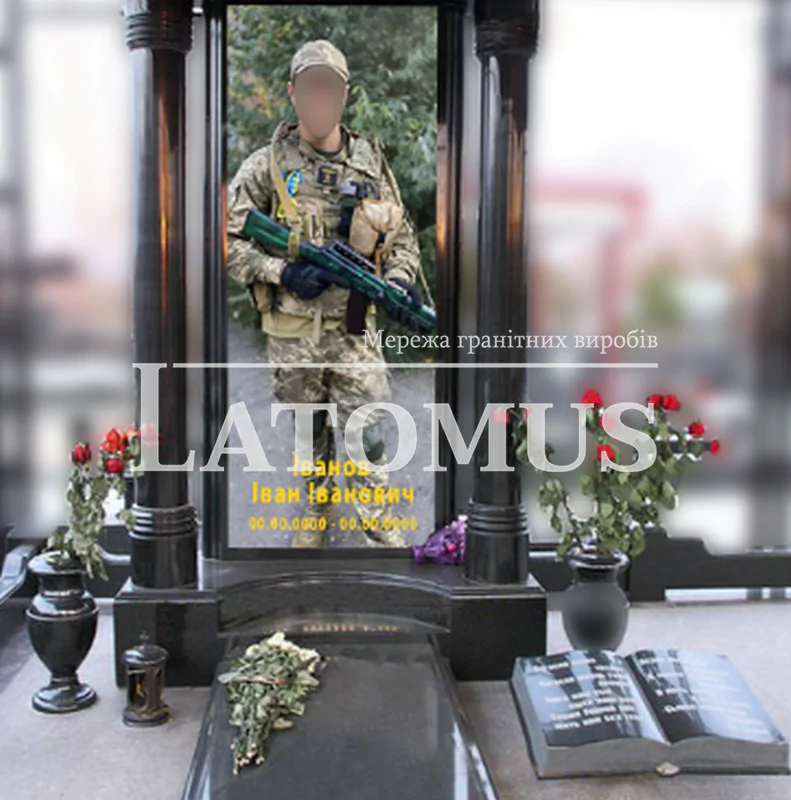 Гранітний монумент для Військовослужбовця