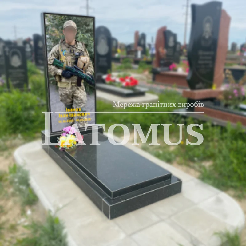 Памятник для Військовослужбовця