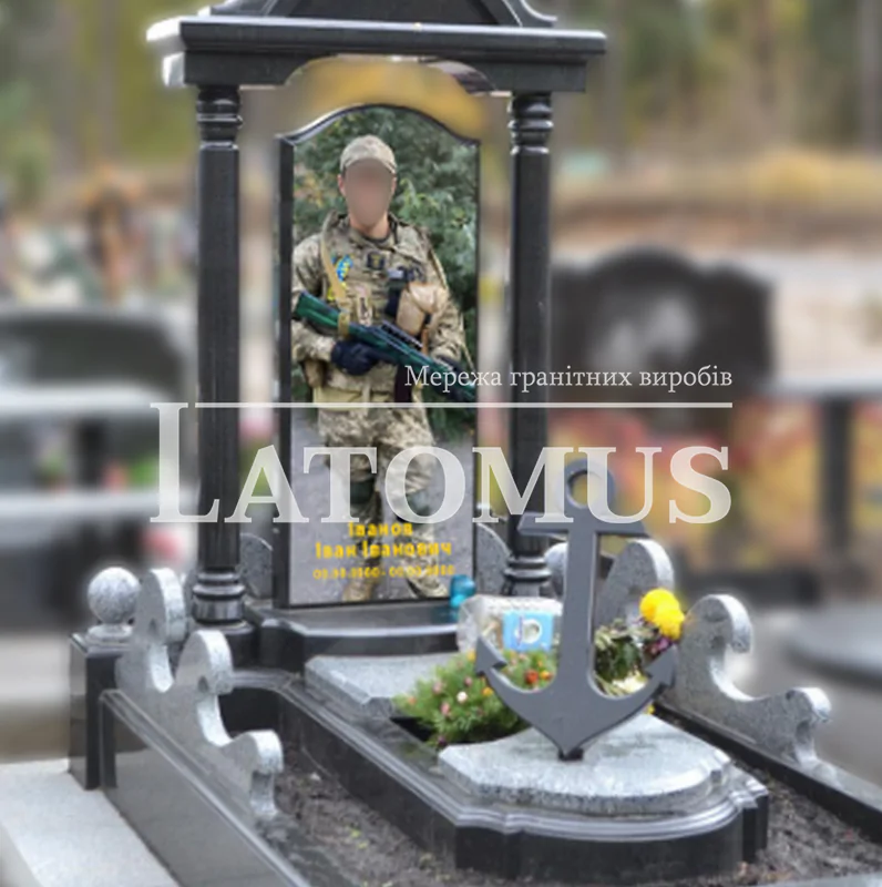 Гранітний памятник для Військового