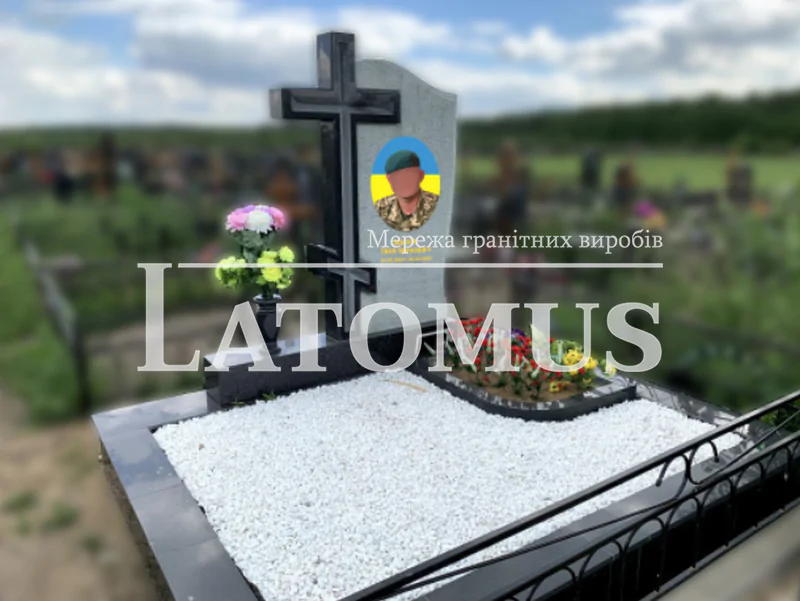 Надгробок з граніту для Військового