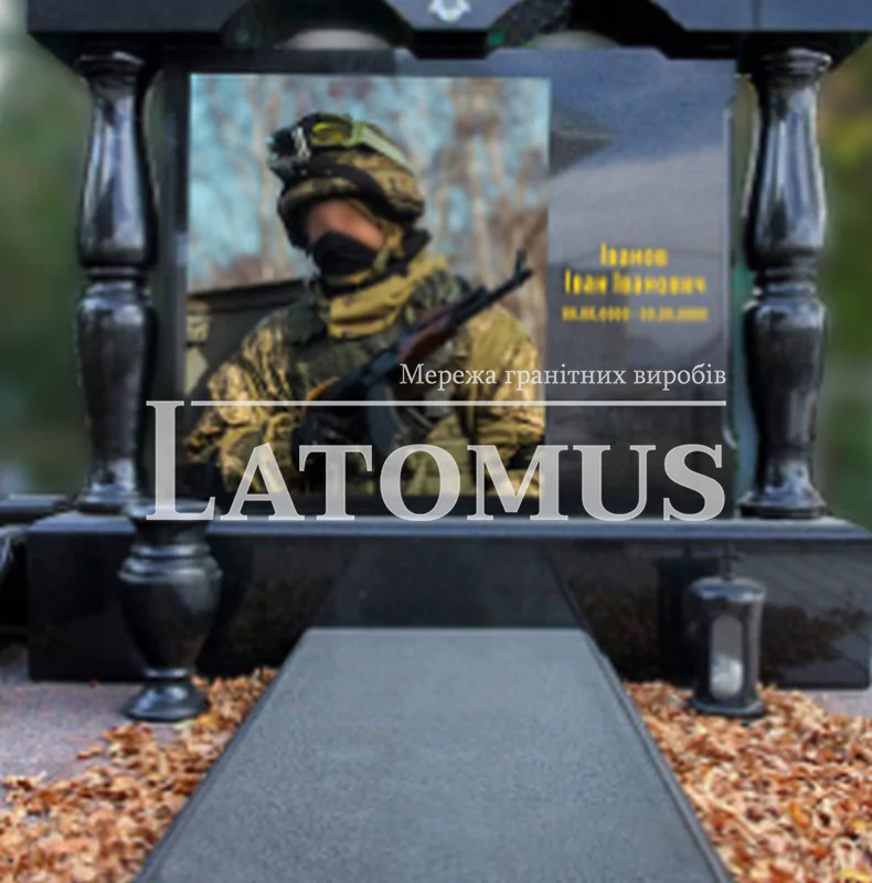 Гранітний памятник для військового