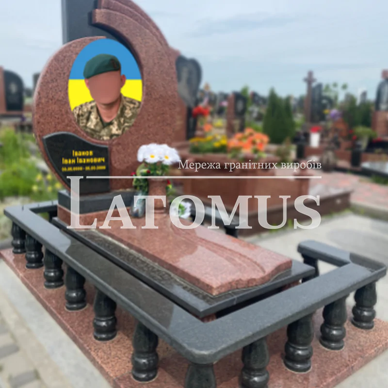 Гранітний комплекс для військового