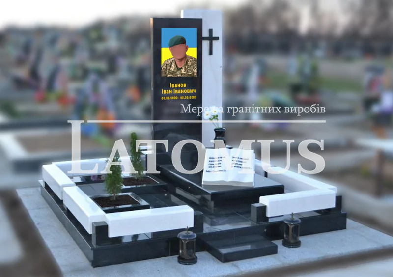 Європейський гранітний комплекс для військового
