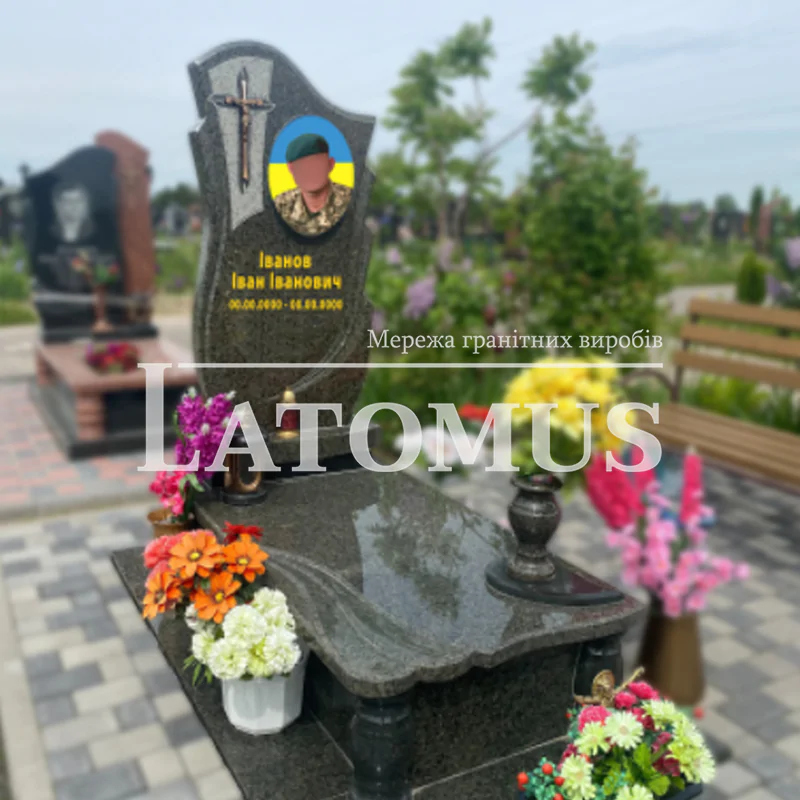 Пам ятники для військових ціни