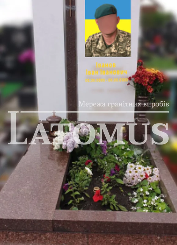 Військові пам`ятники ціни