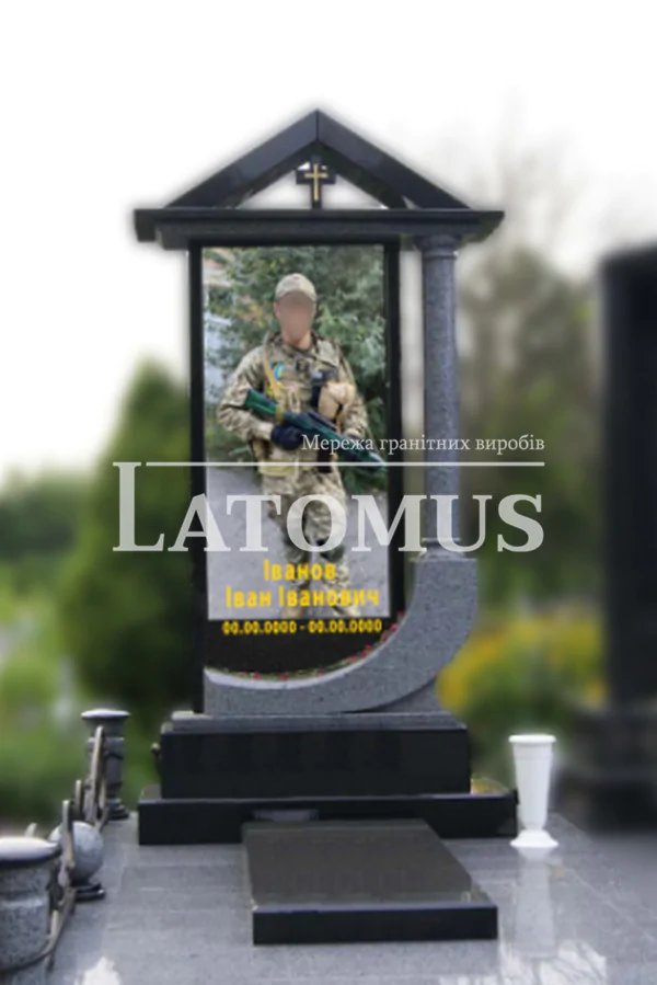 Ціни на памятники для військових