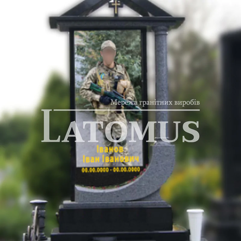 Ціни на памятники для військових