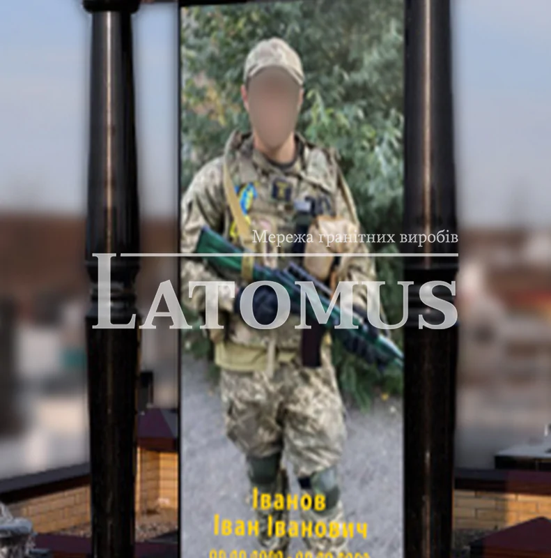 Військові памятники ціни