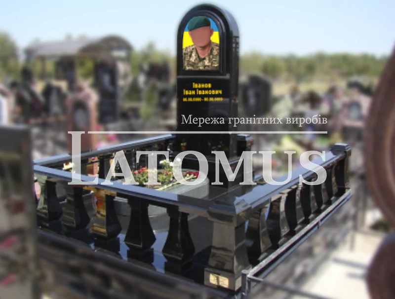 Гранітний комплекс для Військового