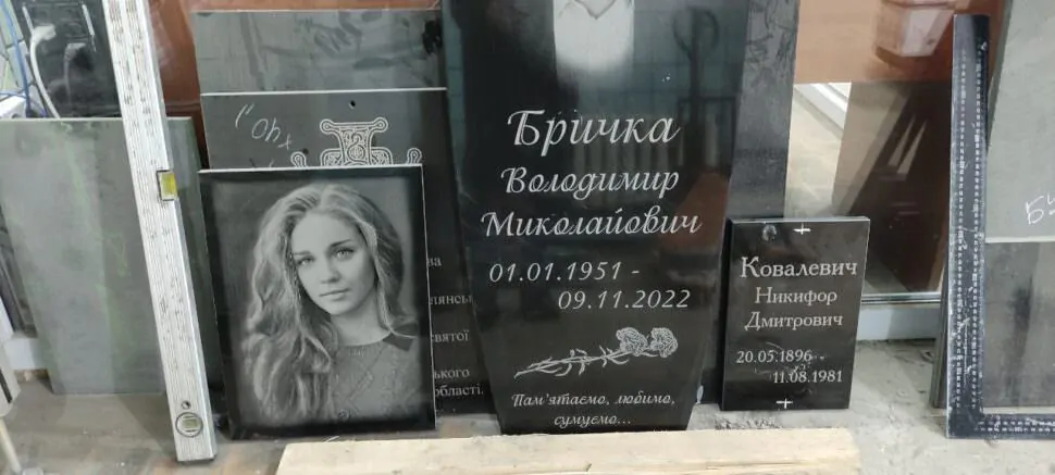 Гравіювання на пам’ятниках