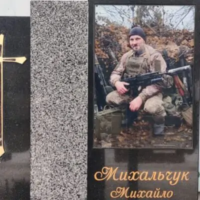 Фото на пам’ятник для військового