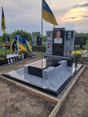Військовий