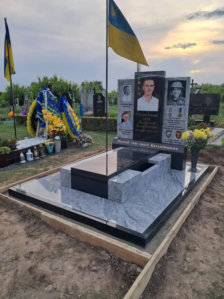 Військовий